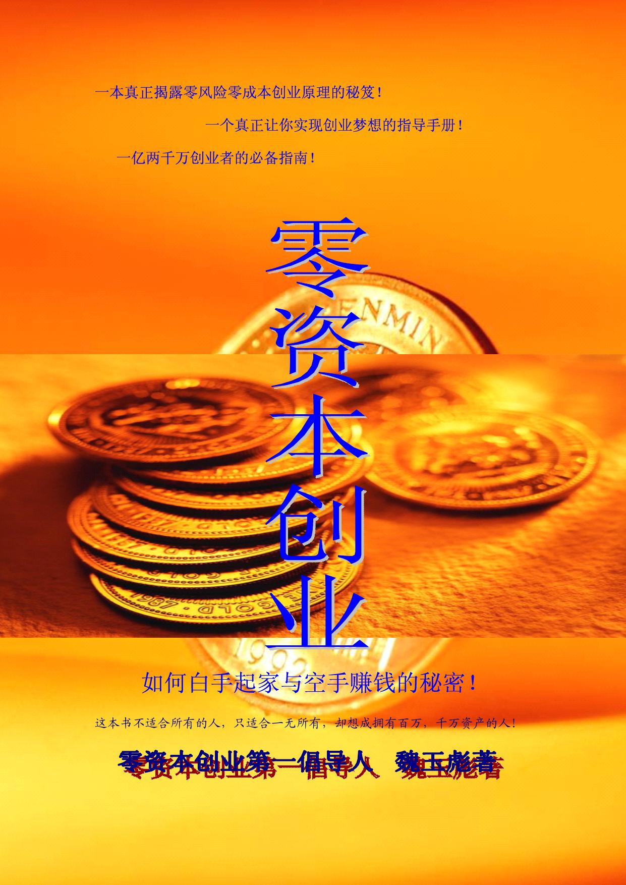 封面文字