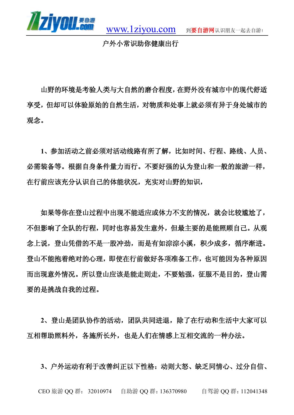 服 务 质 量 反 馈 表