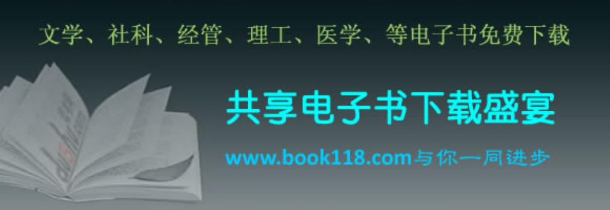 经济社会学